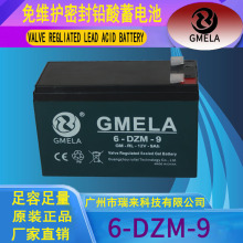 12V9AH�����ƿ늄Ӈ��F�����U���䃺ͯ���܇��S�o��Ʒ�|��늳�