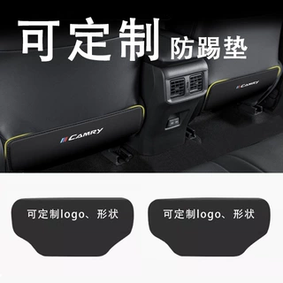 专用凯美瑞威兰汉兰达亚洲龙荣放rav4威兰达后排座椅防踢垫保护贴