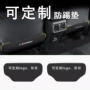 亚洲后排rav4座椅保护贴