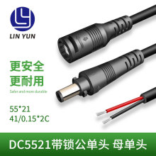 5521����ĸ���i��ˮ�����^18��0.75ƽ������0.25��DC���l�Դ��