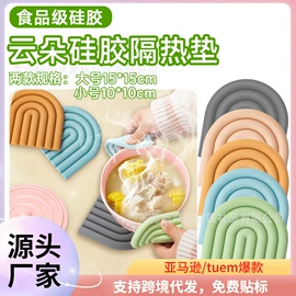 餐垫、杯垫;冰格;肥皂盒/架