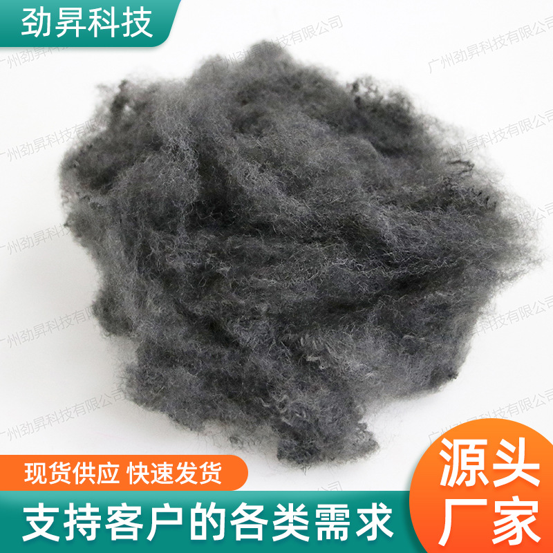 加工定制 BKA02A 6D 纤维涤纶功能纤维 6D短纤填充棉填充纤维批发