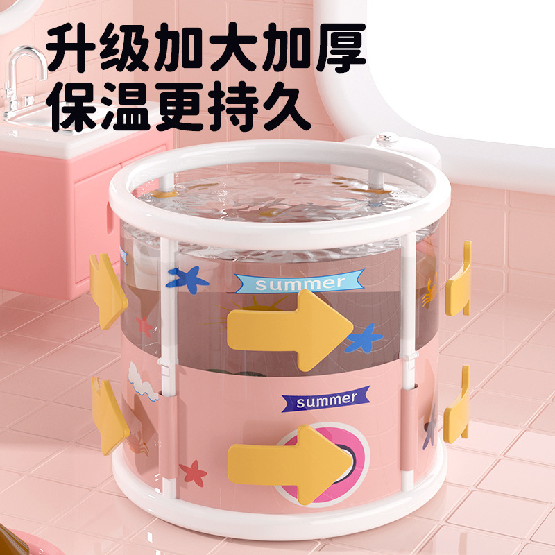哇偶定制儿童浴池泡澡折叠泡浴桶洗澡桶可坐浴盆游泳桶浴缸浴桶|undefined