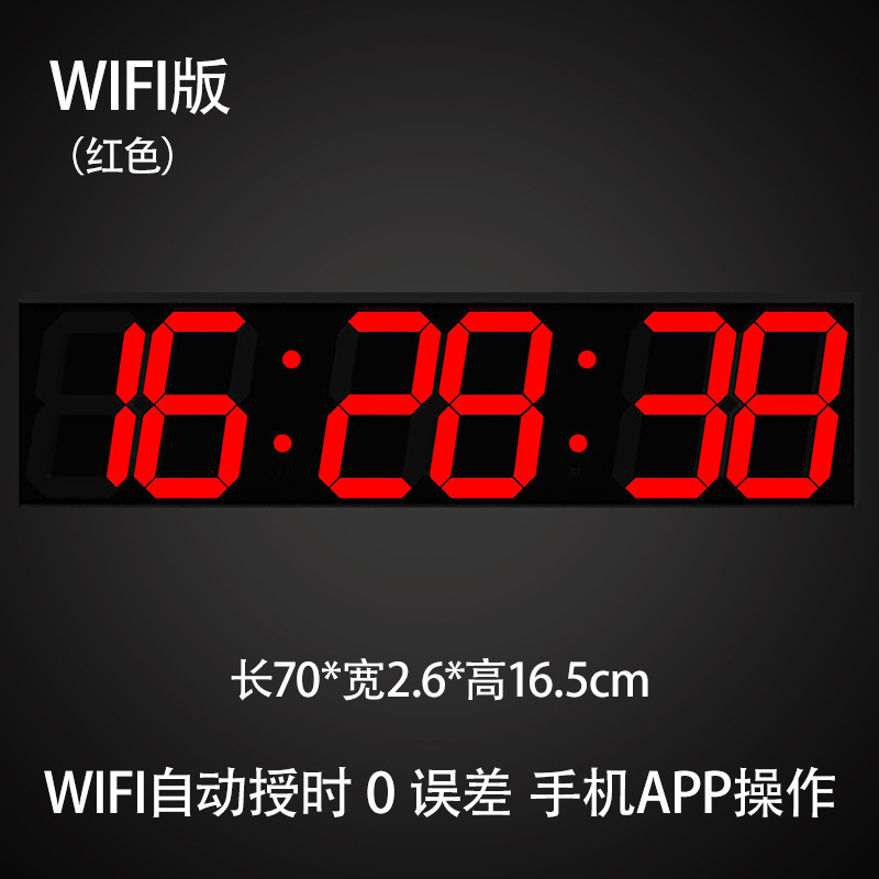 【源工場】多機能大画面led試合専用電子タイマーマラソンジム|undefined