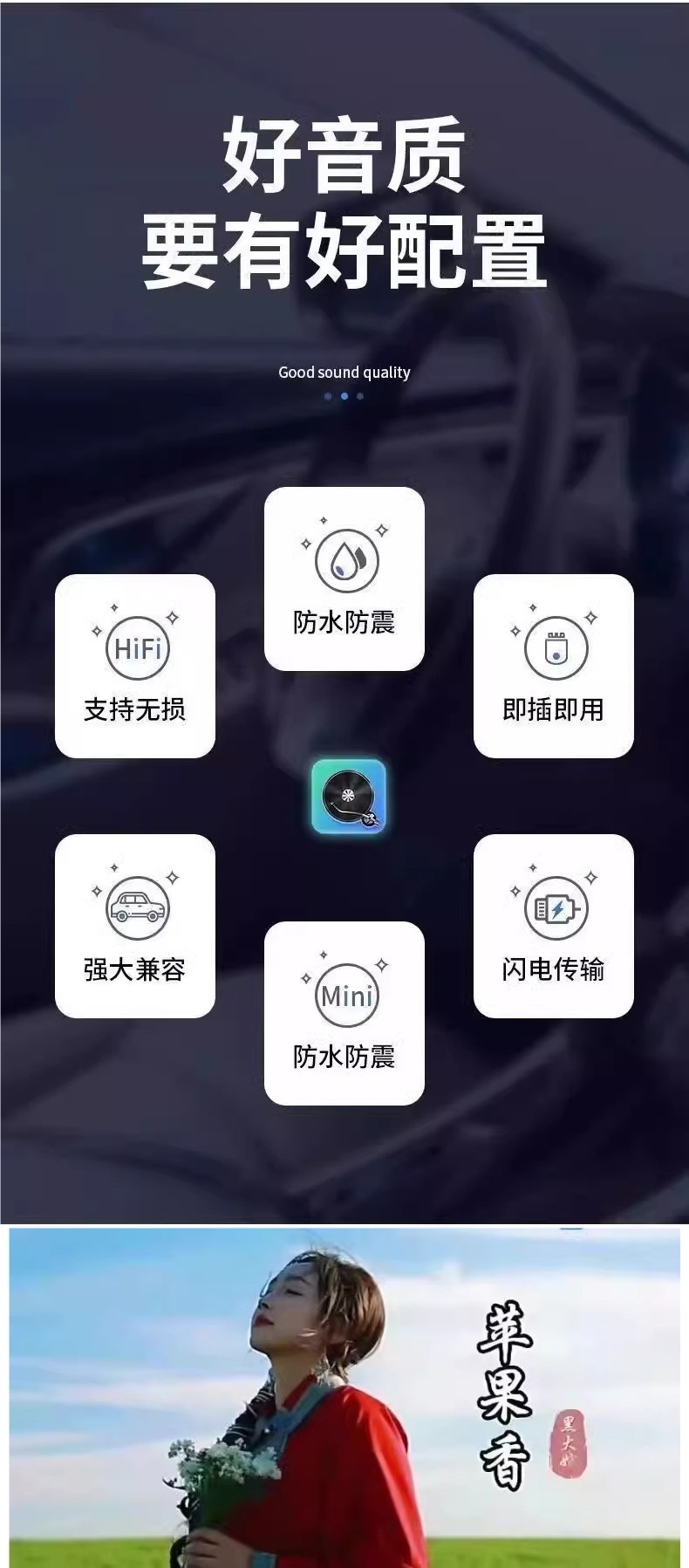 2025 Car USB Flash Drive Hd Full Screen Mv with Lyrics Music Tiktok Popular Sad New Songs Dj USB Mp4