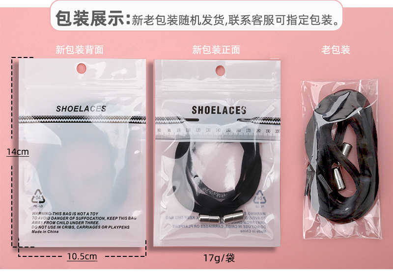 包装3