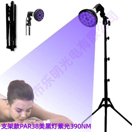 Cross-Border Upgraded Par38 54W Purple Light 390Nm Infrared Beauty Lamp Therapy Lamp Dual-Chip Infrared Heating Lamp