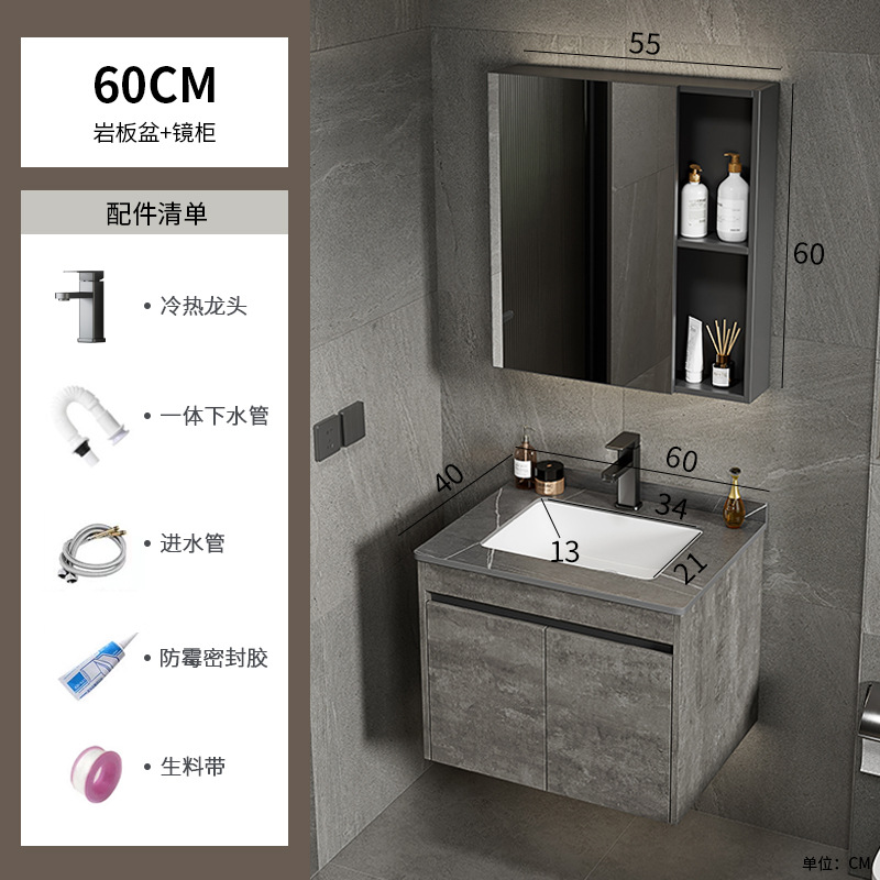60 gabinete de lavabo de placa de roca + gabinete de espejo
