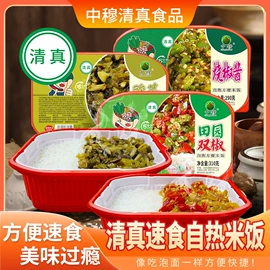 火锅调味料;自热火锅;螺蛳粉