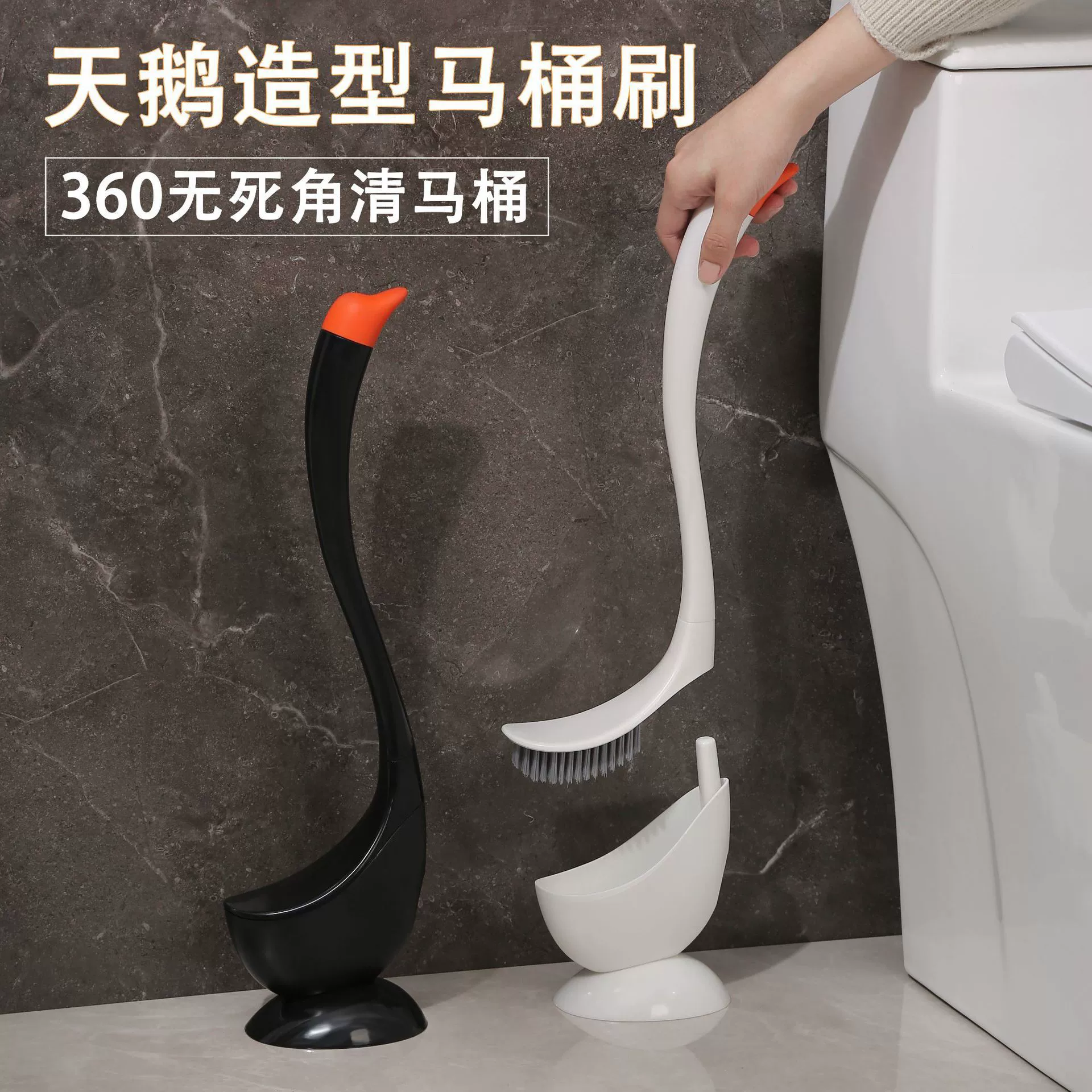 Туалетная щетка "Лебедь" для дома, без труднодоступных мест, креативный набор для чистки ванной комнаты, длинная ручка, силикон, оптовая продажа от производителя