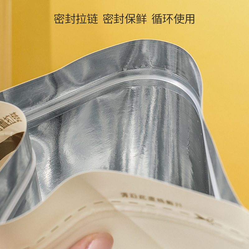 高級ルーズティー包装袋、食品茶包装袋、自立密封袋、クラフト紙アルミ箔半斤 0.5kg 増粘|undefined
