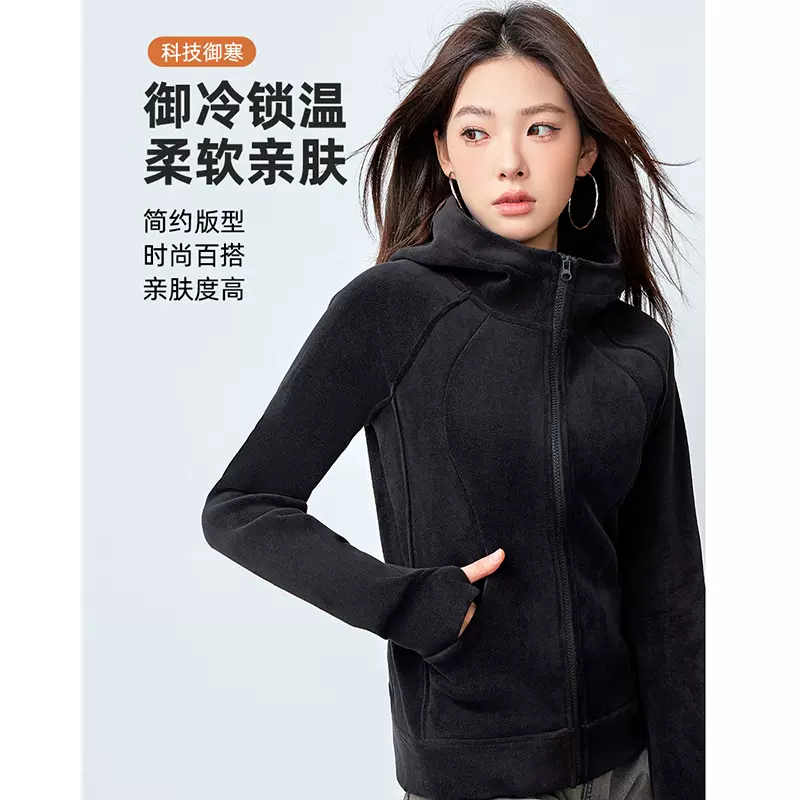 连帽卫衣加厚加绒摇粒绒外套女春秋冬季开衫修身瑜伽服运动上衣