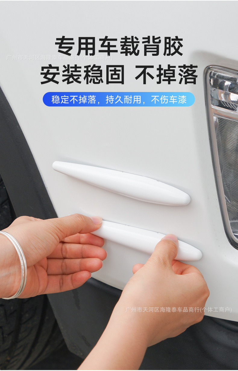 Car modification anti-collision strip spoiler plate multi-purpose front bumper rearview mirror door anti-collision strip car universal