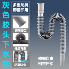 洗面台洗面器手洗いフルセット洗面器下水管防臭キッチン110排水管ホースプラスチック下水管