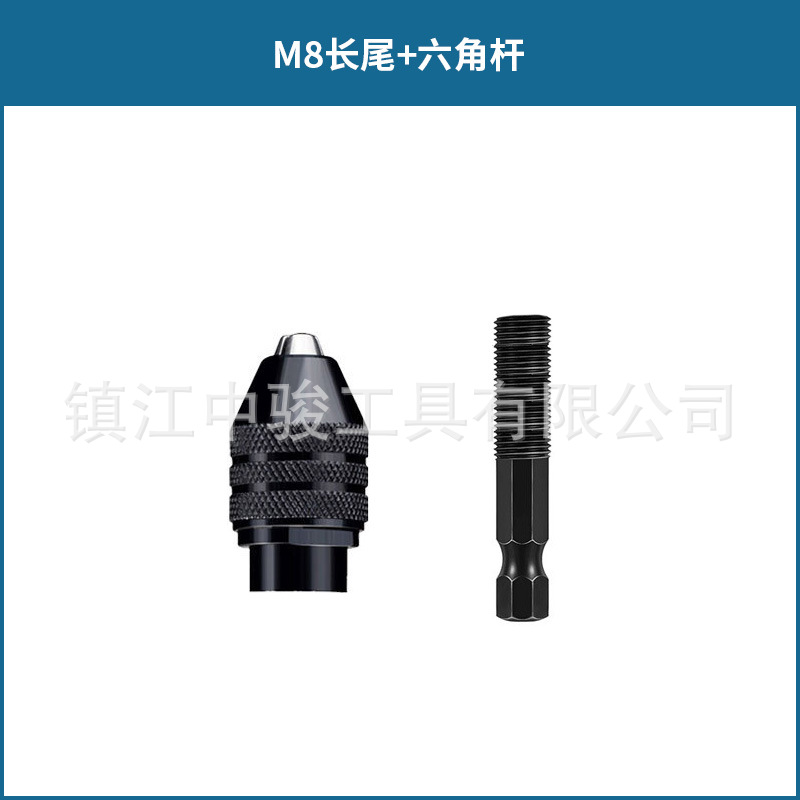 M8 long tail + hex Rod