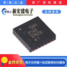 SX1281IMLTRT  SEMTECH/���� ˿ӡ1281 3000��/�� ԭ��ԭ��