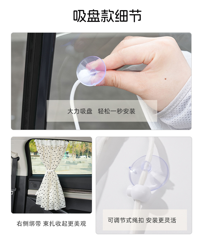 Blue Rain Mesh Double-Layer Car Curtain Retractable Car Sunshade Side Curtain Sun Protection Heat Insulation Car Sunshade