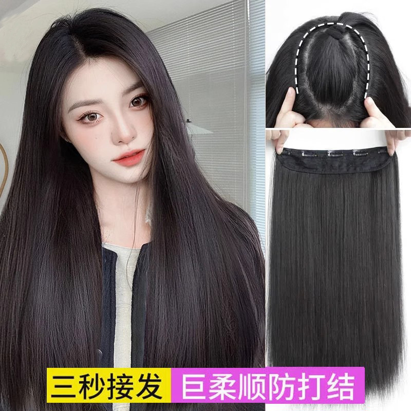 One-Piece Wig for Women with Long Hair, Fluffy Hair Extension, Invisible Hair Extension Patch, Thin Artificial Hair, Long Straight Hair Wig