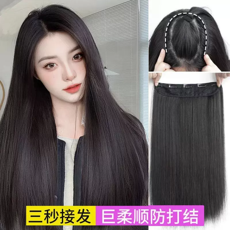 一片式假发片女长发蓬松增发量隐形接发贴片轻薄仿真发长直发假发
