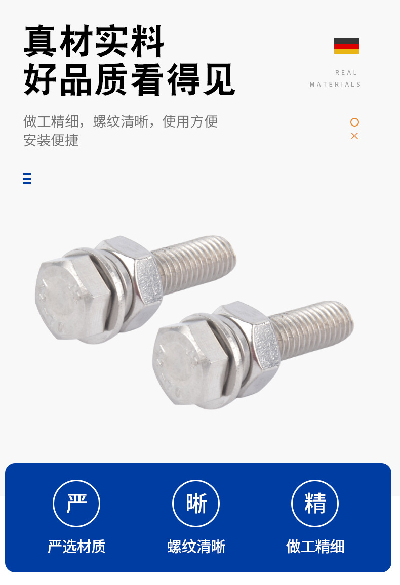 强亚不锈钢详情_05