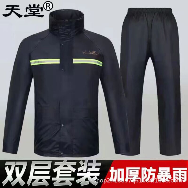 Paradise N211-7Ax Raincoat Set, Double-Layer Rainproof, Reflective, Split-Type, Universal, Windproof, Rainstorm-Proof, Waterproof