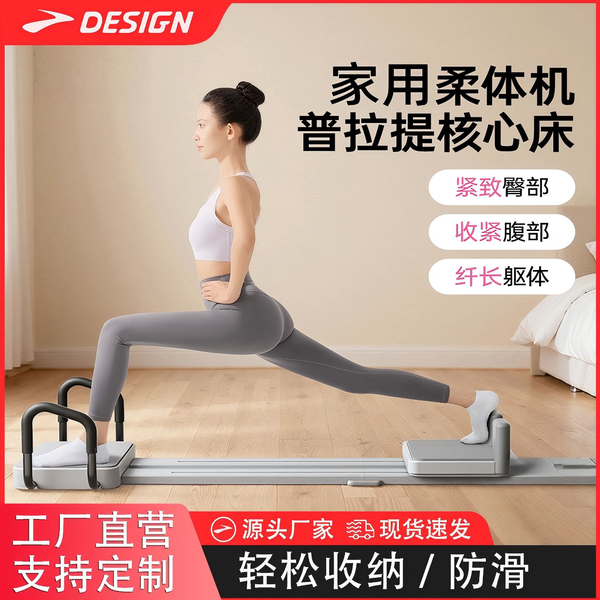 Pilates Board Core Bed Massager Yoga Foldable Home Fitness Small Exercise Fitness Board