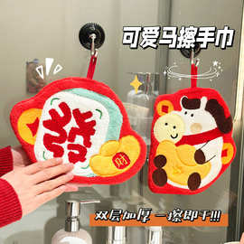 卫生间新年毛巾珊瑚绒柔软擦手巾亲肤擦家用手帕可挂速干防臭吸水