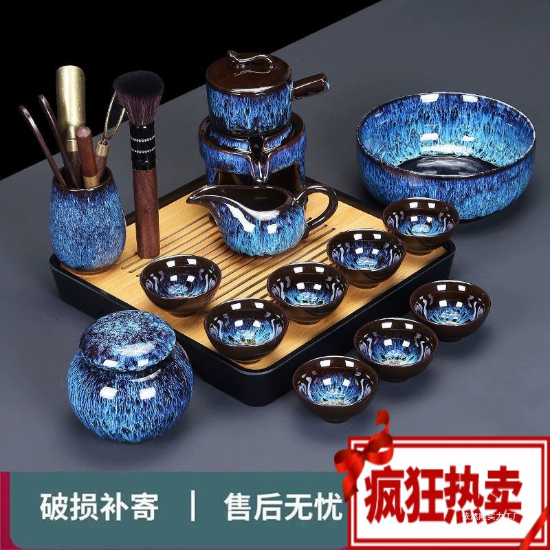 Чайный набор, вращающийся в печи, ленивый набор, бытовая каменная мельница, чайник, полностью автоматический заваривание чая, кунг-фу, доставка фиолетового песка