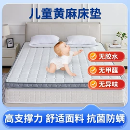 床垫、席梦思;乳胶弹簧床垫;海绵床垫