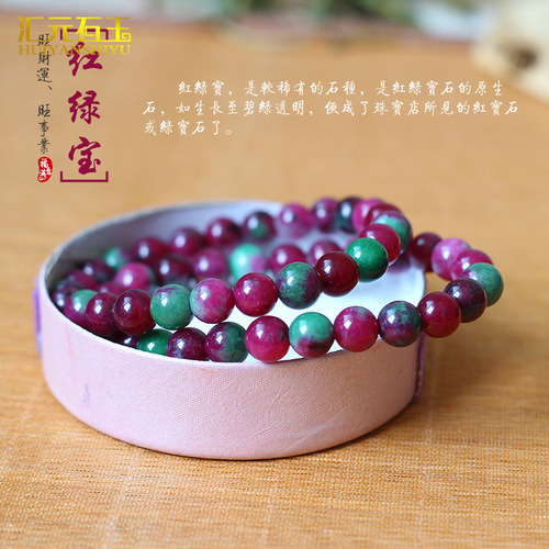 Red and Green Jewelry Bracelet South African Shu Kulai Single Circle Bracelet Purple Sakura Suji Stone Female Gemstone Jewelry Live Source