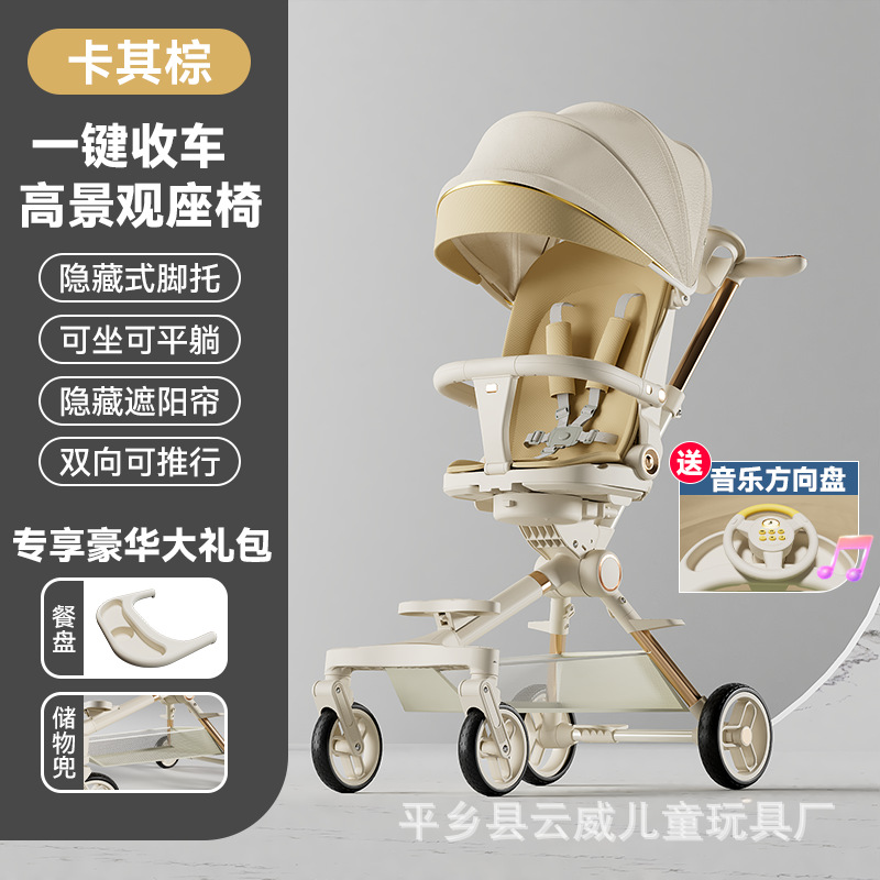 赤ちゃんの人形の神器は座ることができます。軽くて折りたたみができます。