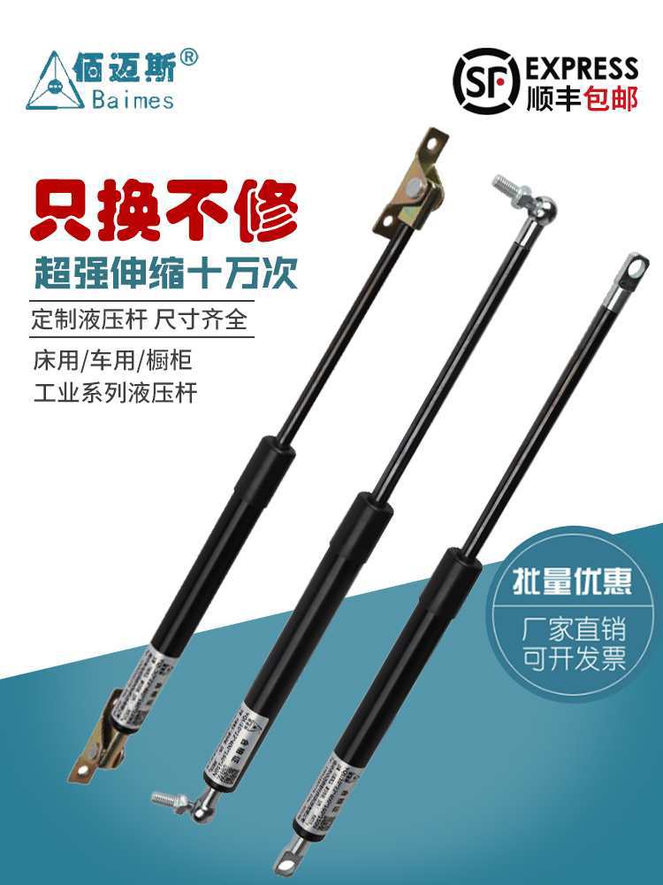 气弹簧上翻门液压撑杆气压杆窗户伸缩支撑杆床用支撑架气动杆气撑