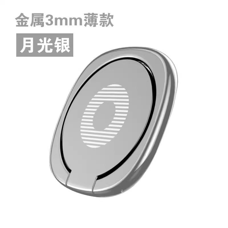Mobile phone ring buckle-bright light-temperament silver-1 piece