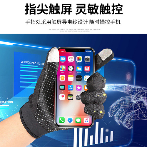 Motorcycle riding gloves off-road spring, summer and autumn outdoor hard-shell handguard protection full-finger motorcycle touch screen riding