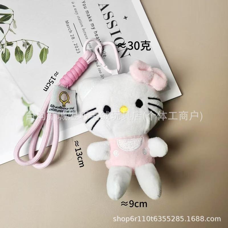 ハローキティ小さなペンダント KT 猫人形人形キーホルダーバッグぬいぐるみペンダントバッグペンダント|undefined