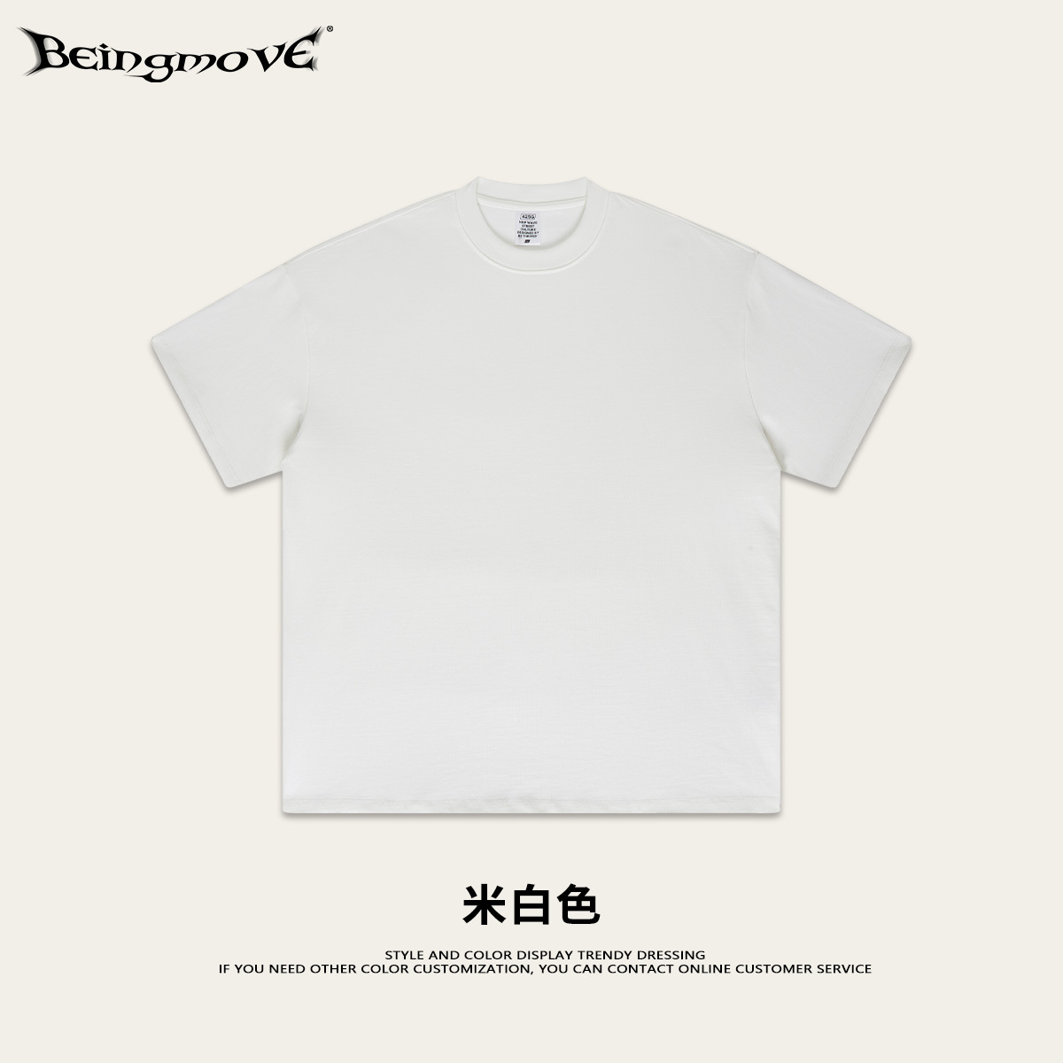 2025 Bajia mismo estilo 425g camiseta de algodón pesado suelto adolescente de manga corta de la marca de moda de verano camiseta de manga corta hombres y mujeres