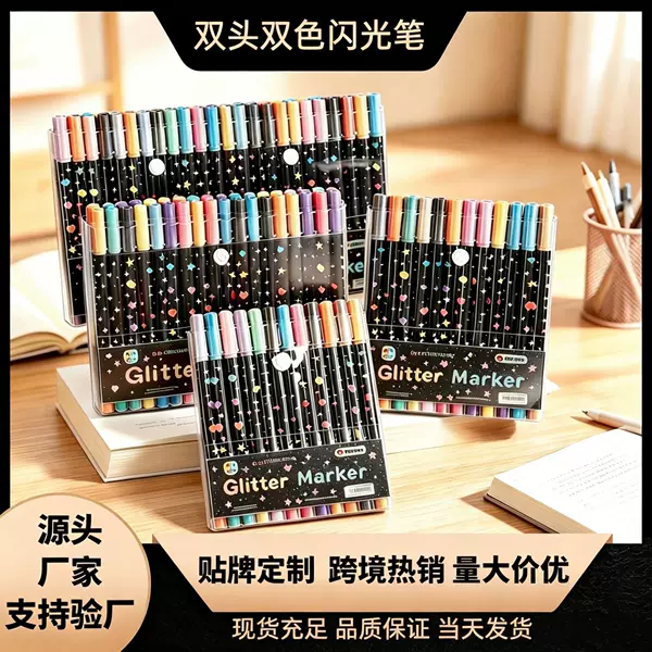 Cross-border Flashing Dual-Head Dual-Color Markers for Children's Drawing and Journaling, Specialized Graffiti Pens, Fluorescent Stackable Watercolor Pens