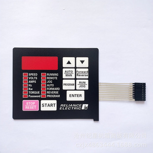 Multimedia Central Control Button Membrane Panel Air Cooler Membrane Button Equipment Control Panel