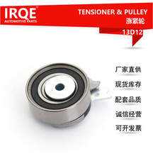 IRQE manufacturer in stock supply auto car tensioner 372-1007030 applicable to Chery M1QQ3
