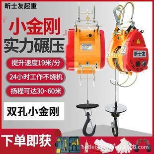 С����΢��늄Ӻ��J220V�Ғ�ʽ䓽z�K���غ��J���������C��P�C