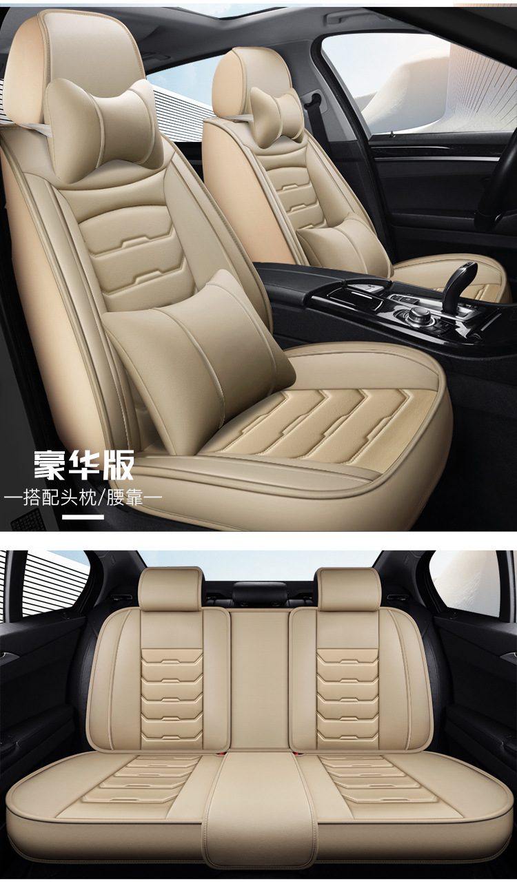 Full Leather All-Inclusive Car Seat Cushion Cross-Border Amazon Four-Season Universal Seat Cover Car Wholesale Car Seat Cushion Seat Cover