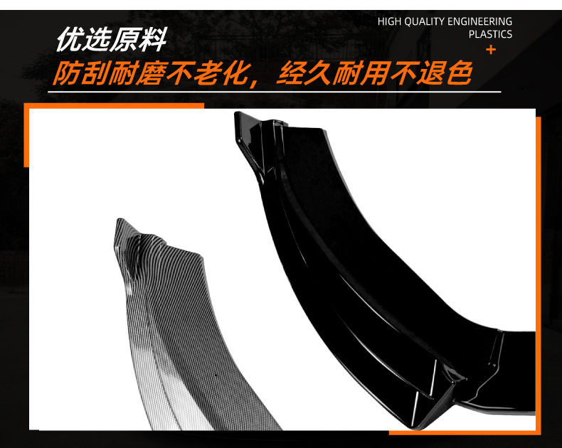 Suitable for Audi A6 C7 early standard version 2012-2015 front lip, front spoiler, small body kit, cross-border modification