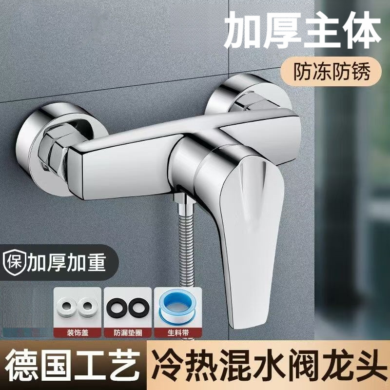 Shower Mixing Valve, Hot and Cold Water Faucet, Bathroom Shower Mixing Switch Valve, Bathroom Bathtub Concealed Installation for Bathing Shower Mixing Valve, Hot and Cold Water Faucet, Bathroom Shower Mixing Switch Valve, Bathroom Bathtub Concealed Installation for Bathing