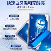 Jiaqi рекомендует отбеливающие полоски для удаления желтых и белых зубов, быстродействующее отбеливание и чистка зубов от желтых дымовых пятен и пятен от чая.