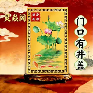 中式风仿金箔荷花锦鲤厕所卡贴化污为财解决门口有井盖问题
