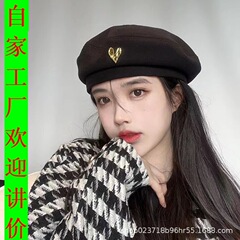 愛のベレー帽の愛の部品2024女性秋冬の新型毛です。