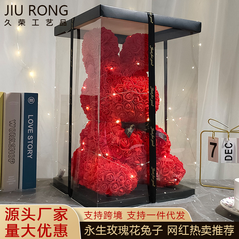 七夕情人節禮物網紅永生玫瑰花兔子送女友閨蜜生日仿真花創意禮品