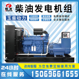 ������600kw���Ͱl�әC����ͬ������늳��Ђ����Դ�|������