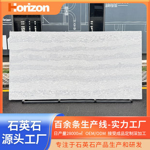 Support Customized 9009 Fish Belly White Large Board Kitchen Countertop Artificial Quartz Stone