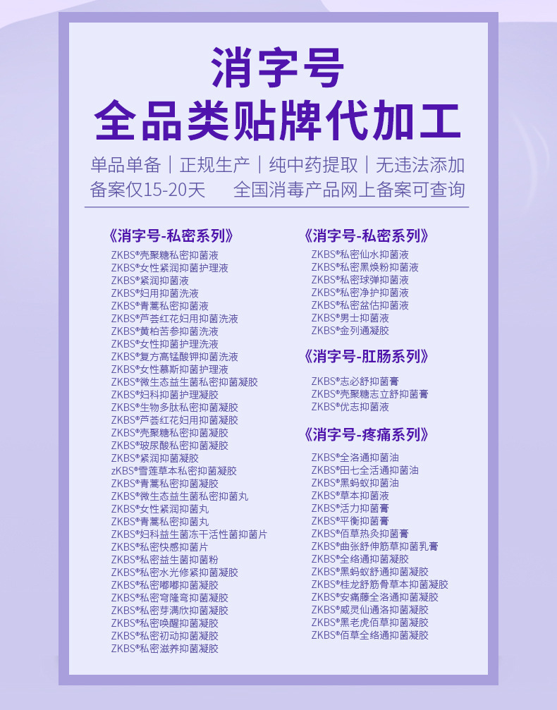 详情-OEM置顶图_03